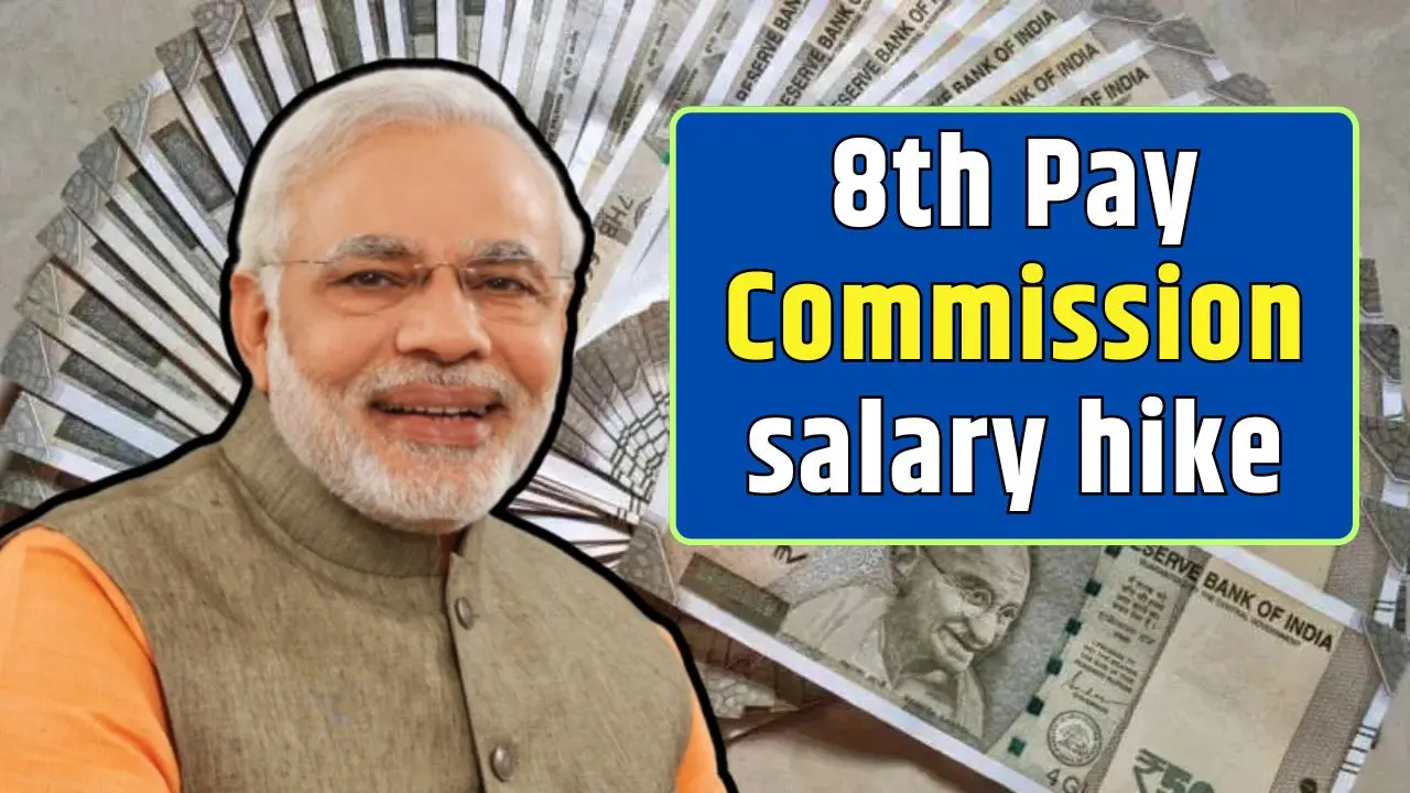 8th pay commission